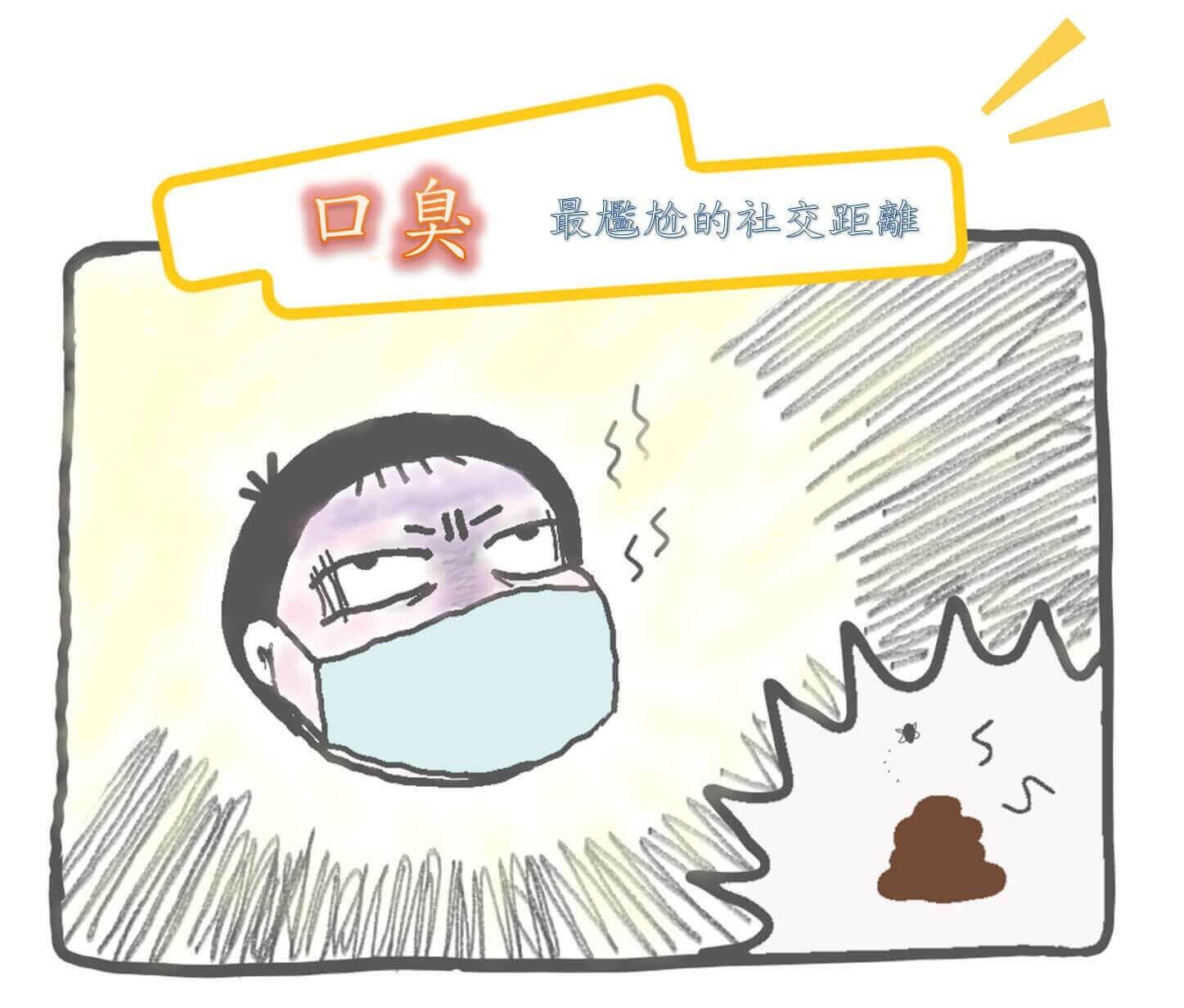 新悅美學牙醫診所的衛教專區圖片