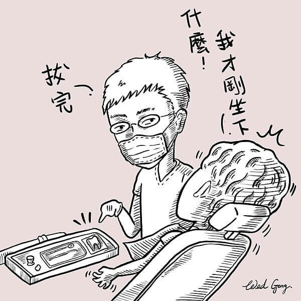 新悅美學牙醫診所的案例分享圖片