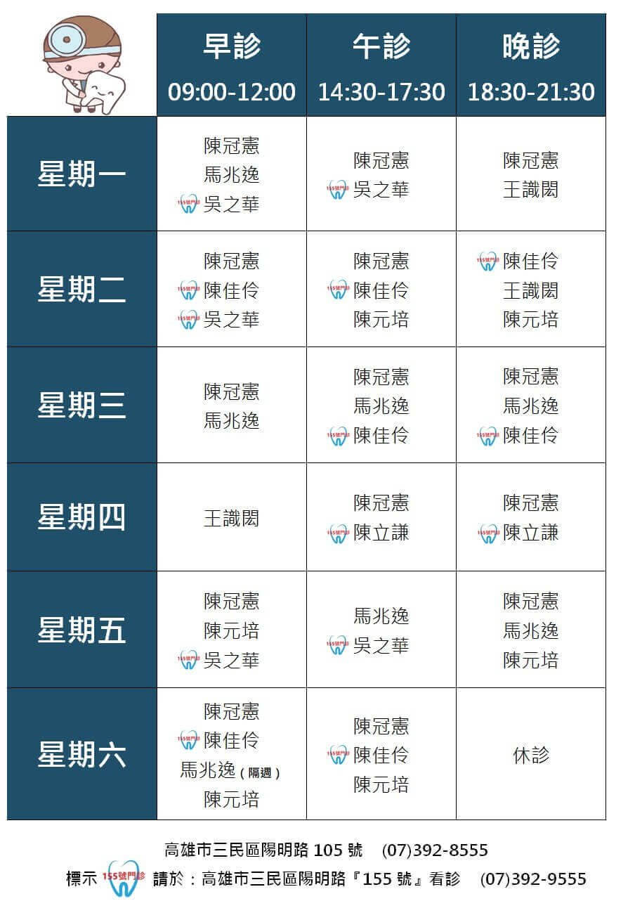 新悅美學牙醫診所的最新公告圖片