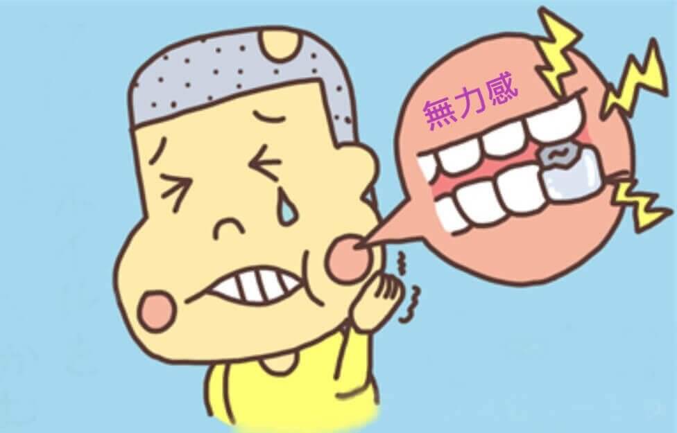 新悅美學牙醫診所的衛教專區圖片