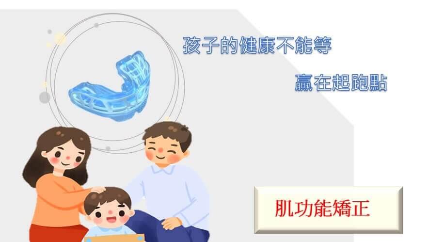 新悅美學牙醫診所的衛教專區圖片