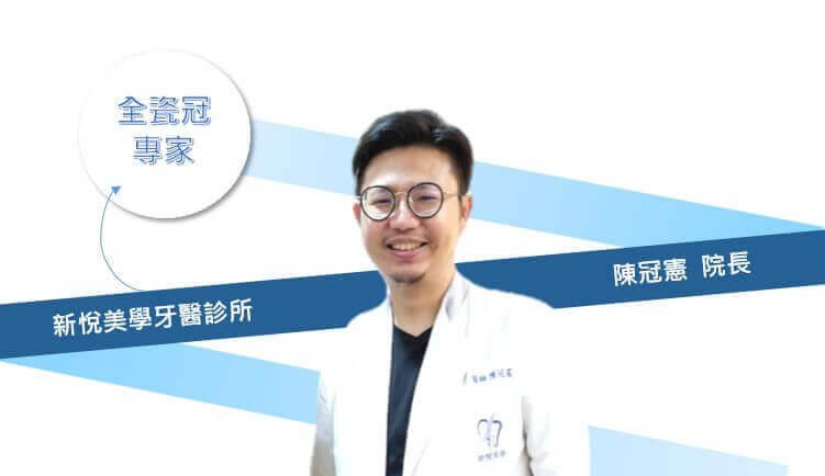 新悅美學牙醫診所的衛教專區圖片
