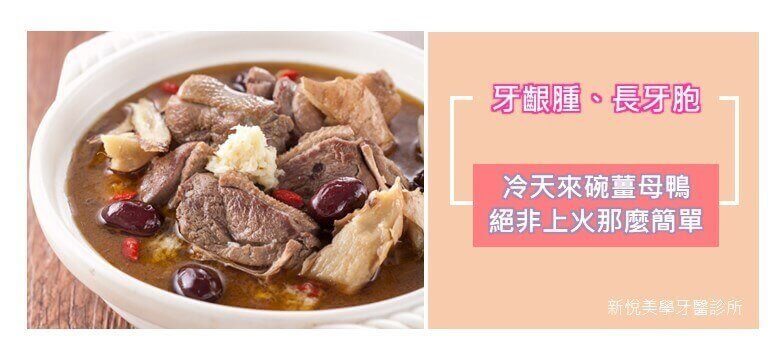 新悅美學牙醫診所的衛教專區圖片