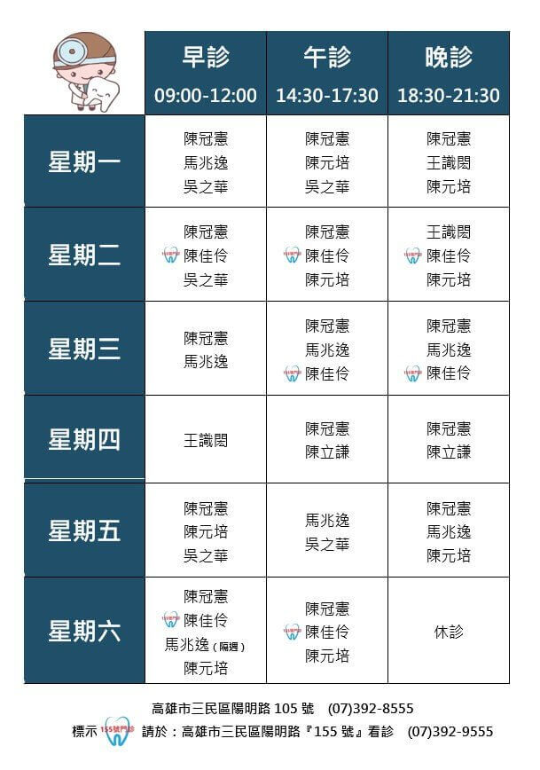 新悅美學牙醫診所的最新公告圖片