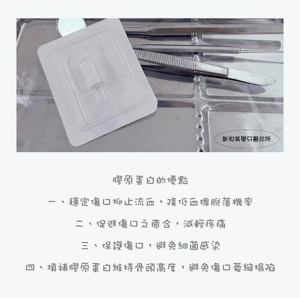 新悅美學牙醫診所的衛教專區圖片