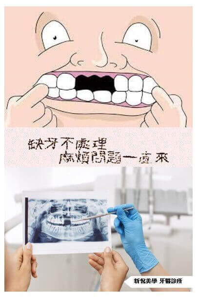 新悅美學牙醫診所的衛教專區圖片