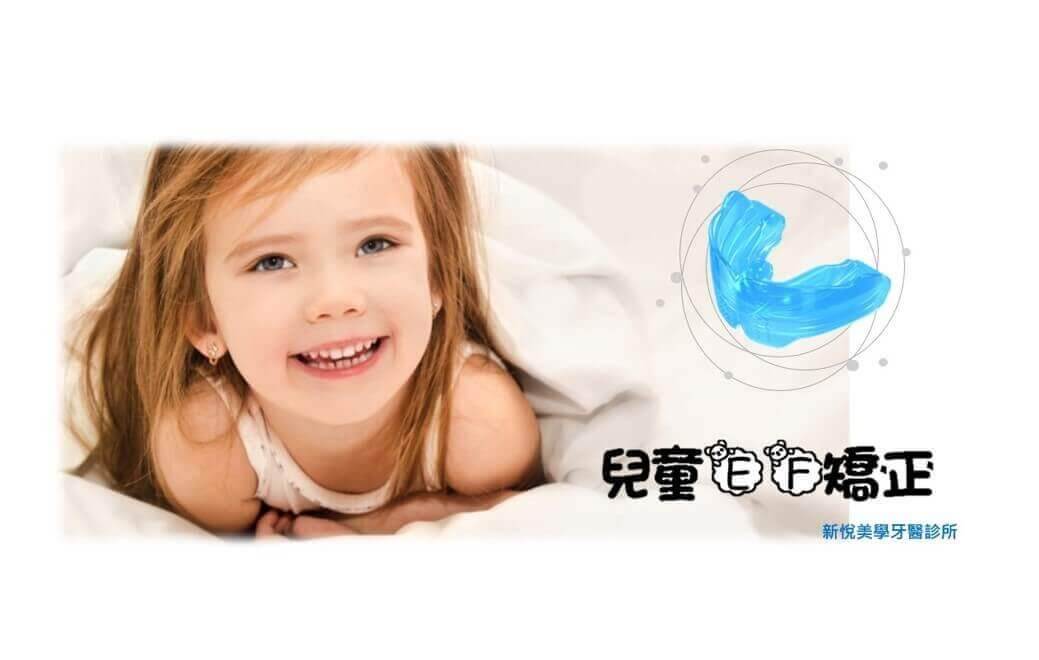 新悅美學牙醫診所的衛教專區圖片