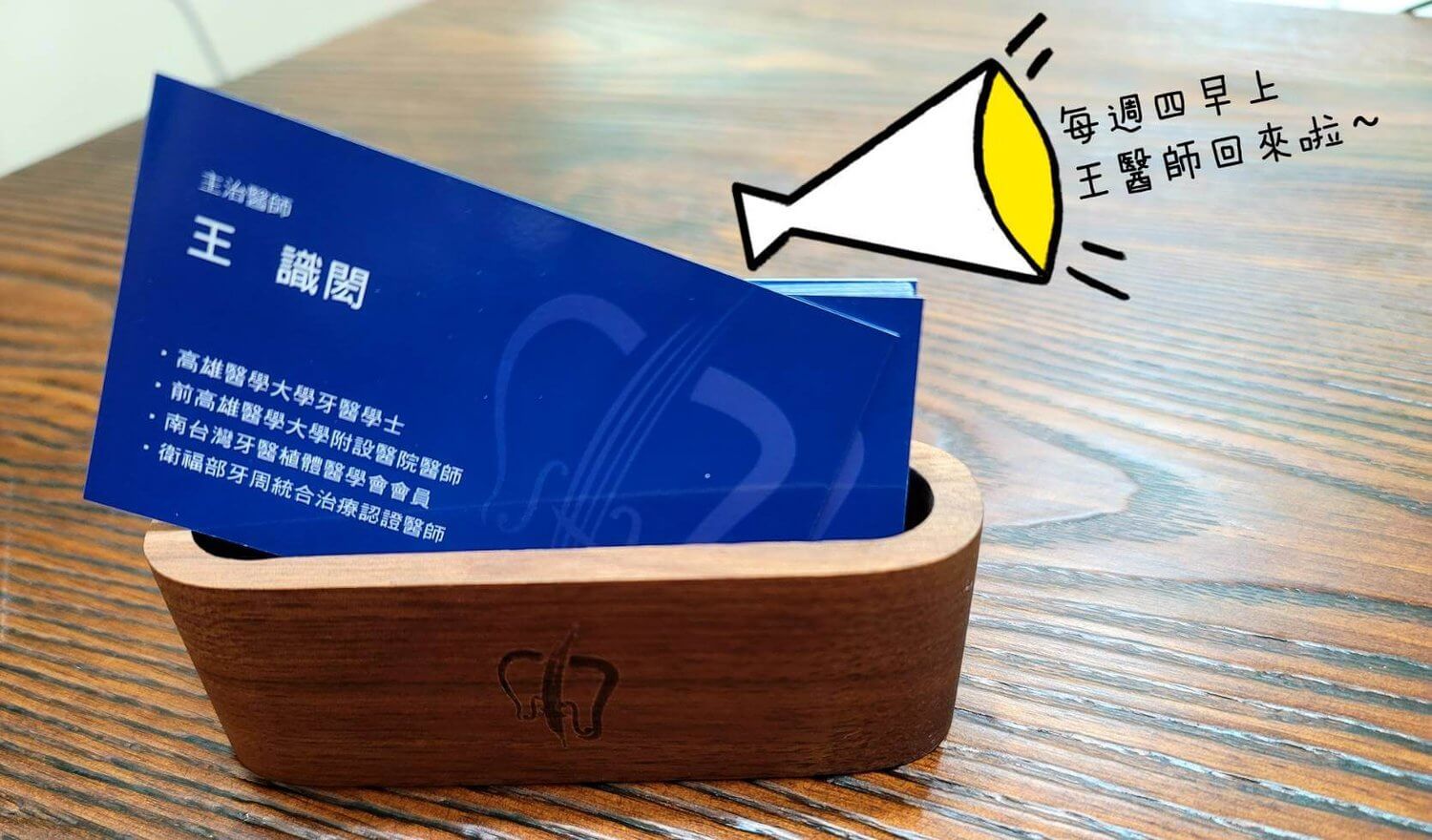 新悅美學牙醫診所的最新公告圖片