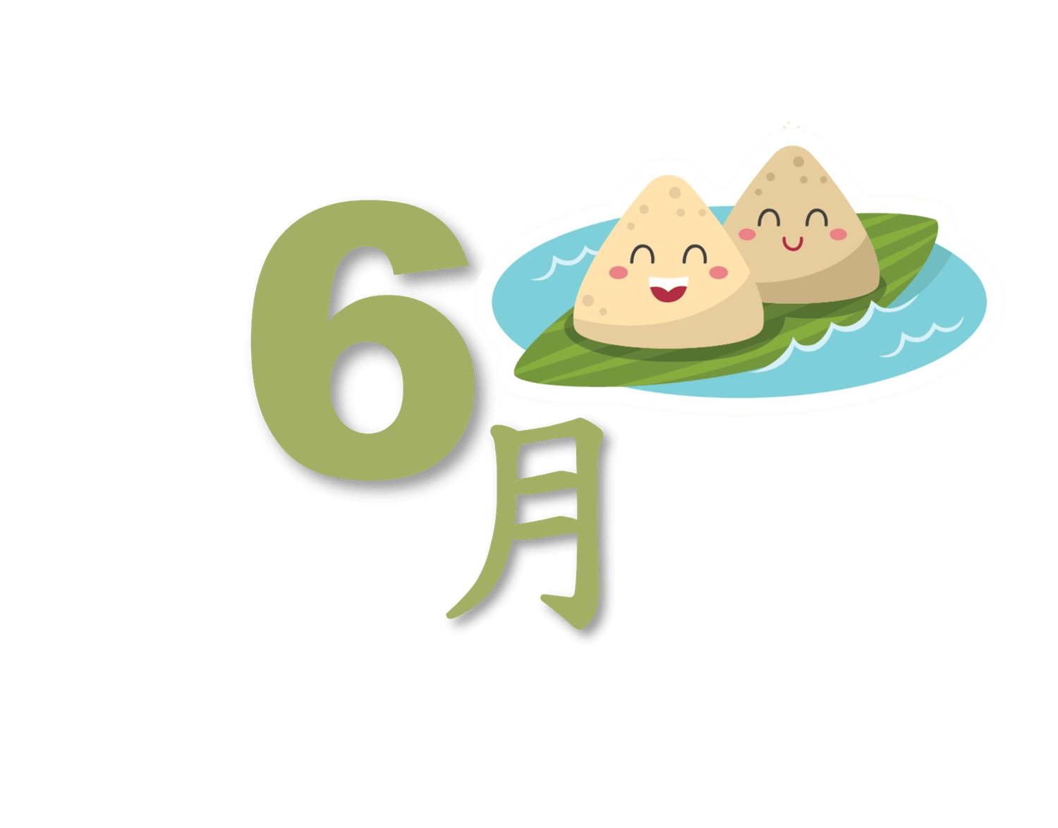 新悅美學牙醫診所的最新公告圖片