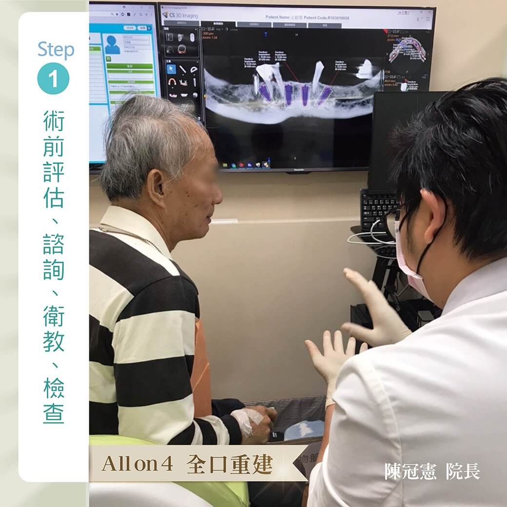 新悅美學牙醫診所的案例分享圖片