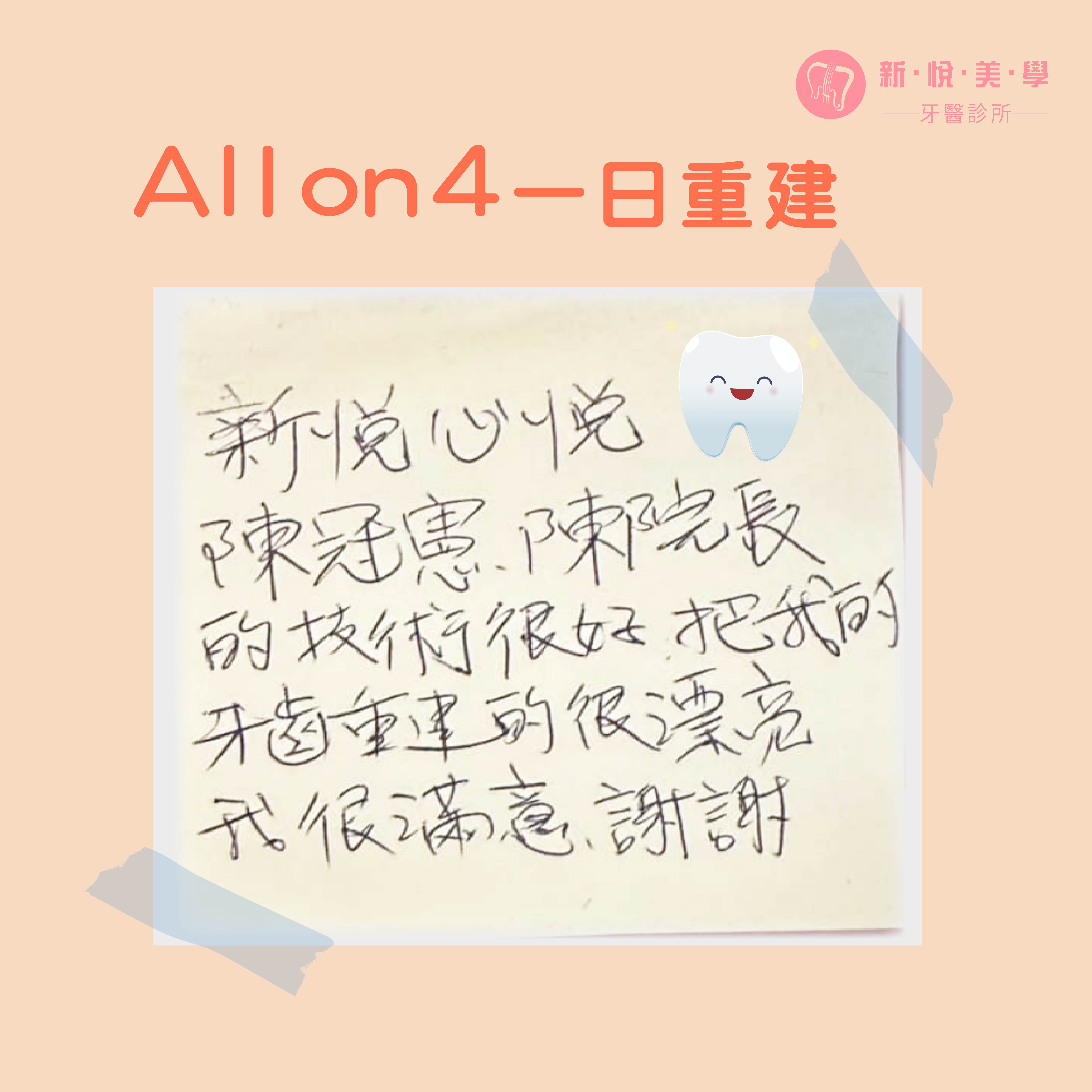 只給媽媽最好的~母親節禮物的第3張圖片